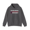 Ovechkin 8 Washington Hockey Grafitti Wall Design Unisex Hooded Sweatshirt
